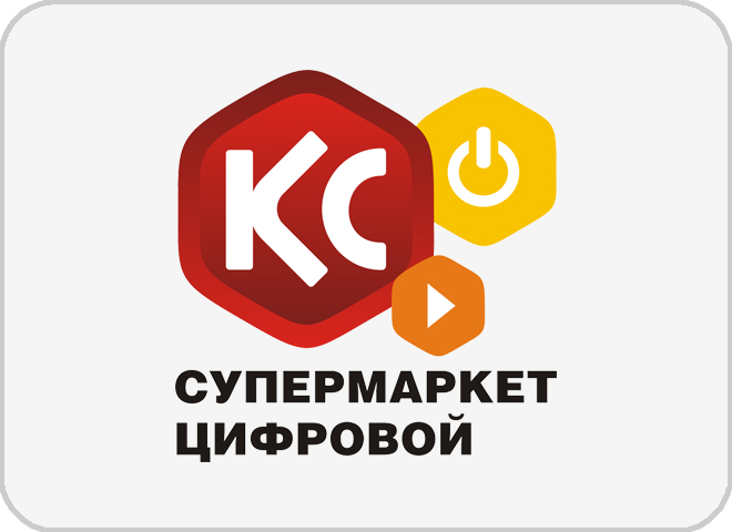 Супермаркет Цифровой